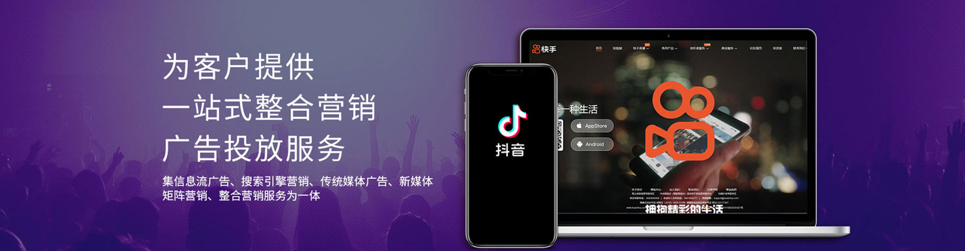 端州小红书信息流
