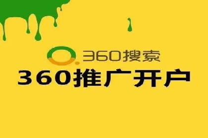 某零售企业通过百度竞价排名服务提升销售额的秘诀
