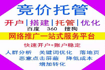 SEM推广公司案例：品牌知名度提升秘诀