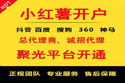 如何在竞争激烈的市场中利用推广信息流取得优势